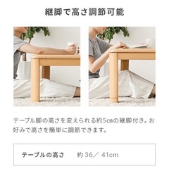 新品　こたつテーブルの画像