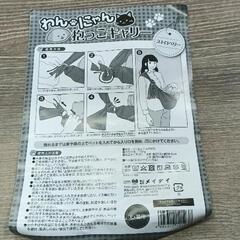 0123-015 ペット用抱っこキャリーの画像