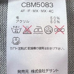 ★大幅値下げ★Cutter & Buck アーガイル Vネックベスト　値下げの画像