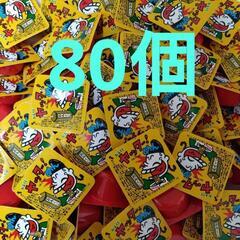 ヤッターめん　80個 ヤッターメン　駄菓子　おつまみ　お菓子　詰...
