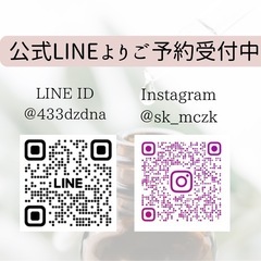 【見沼/大和田】2月NEW アロマヨガ スタート！の画像
