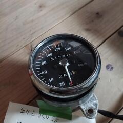 エリミネーター250seスピードメータージャンク