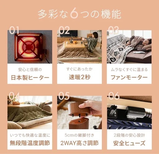 新品　こたつテーブル