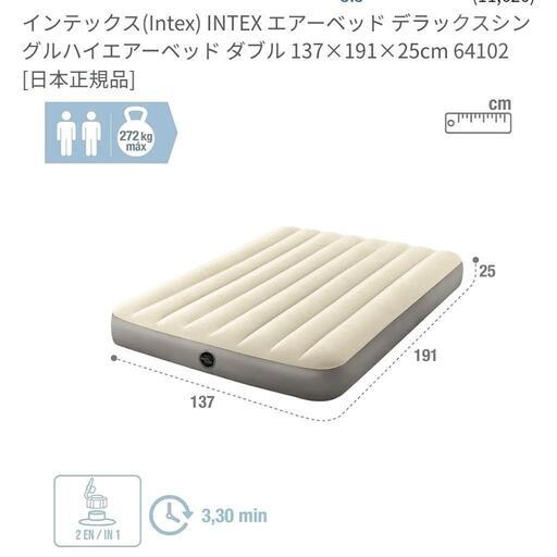 エアーベッド　ダブル　キャンプ　車内泊　防災　備蓄