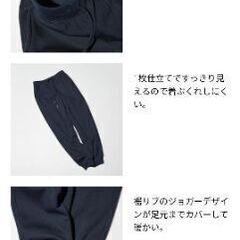ほぼ新品UNIQLOヒートテック裏ボアスウェットの画像