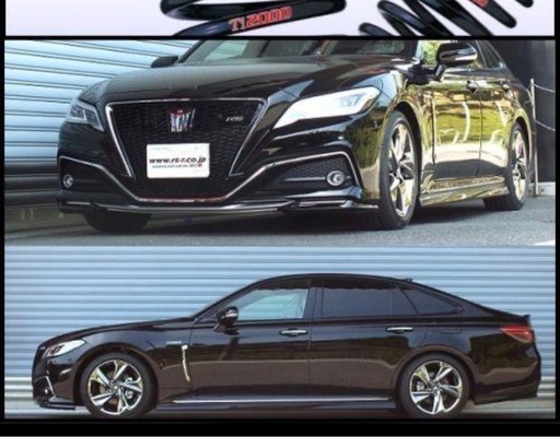 220系クラウン ダウンサス