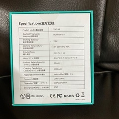 イヤホン　Bluetoothイヤホンの画像