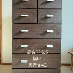 チェスト（ジャンク品
）