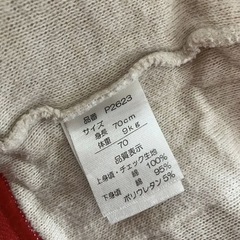 ロンパース　蝶ネクタイ　70センチの画像