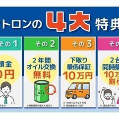 【大垣店新規オープン記念！陸送費用割引キャンペーン実施中】今回はトヨタ アベンシスワゴン 　Ｌｉをご紹介！の画像