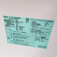 【2022年製】130L　冷凍冷蔵庫　ハイアールの画像