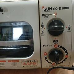 トースターの画像