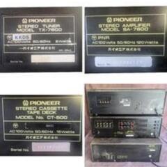 1月限定価格　PIONEER チューナー TX-7600 アンプSA-7600 カセットデッキ CT-500 パイオニア株式会社　ジャンク品　3点セット