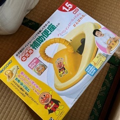 【購入者決定】トイレトレーニング