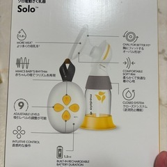 搾乳機と母乳ボトルセット　medela ソロ電動さく乳機の画像