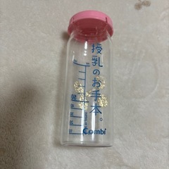 搾乳機と母乳ボトルセット　medela ソロ電動さく乳機の画像