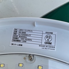 シーリングライトの画像
