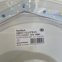 シーリングライト　　 の画像