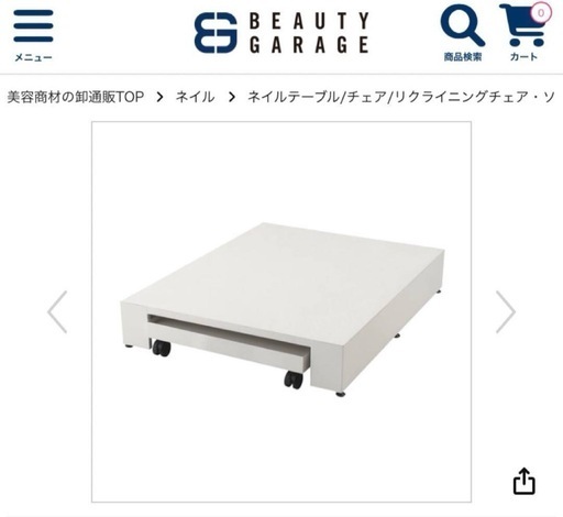 リクライニングチェア（フットケア）ステージHD-020 カート付き（ホワイト）