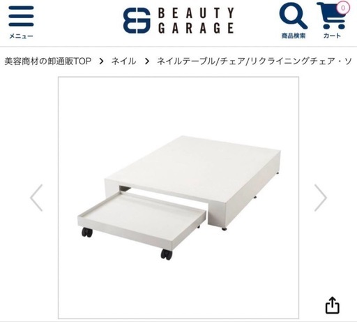 リクライニングチェア（フットケア）ステージHD-020 カート付き（ホワイト）