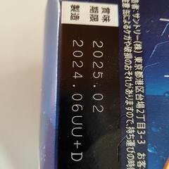 金麦　　2月