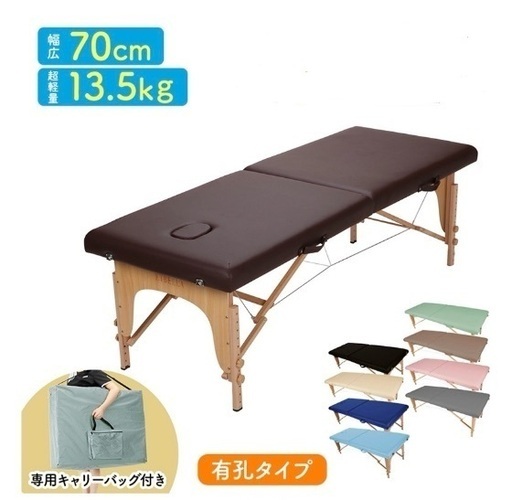 エステベット　新品です！