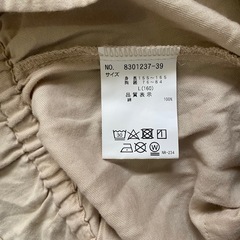 ラブトキシック　トップス　アウター　160cmの画像