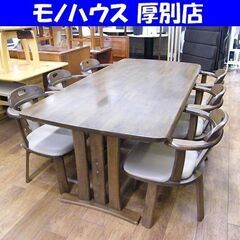 ダイニングセット 6人掛け テーブル イス 食卓 天然木 回転イス 机 椅子 リビング 食事 6人用 大型 札幌市厚別区 厚別店