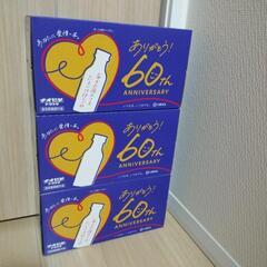 新品未開封　30本　1本60円　チオビタ　ドリンク　大鵬薬品