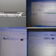 【配送出来ます】訳アリ DELL windows11 i3 Vostro15 5100  15.6インチ バッテリー100％ ノートPC（近くなら配送も可能です。宅配もお問合せ下さい）の画像