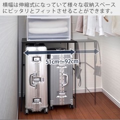 山崎実業 伸縮キャリーケース上ラック タワー towerの画像