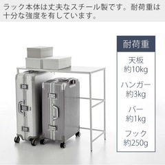 山崎実業 伸縮キャリーケース上ラック タワー towerの画像