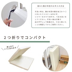 ➀洗える ミニ 固綿敷布団 60×90cm 無地 ベビー布団 ベビーベッド用 2つ折タイプの画像