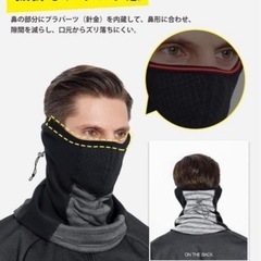 ネックウォーマー グレー フェイスマスク 冬 防寒 アウトドアの画像