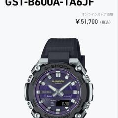 格安　G-SHOCK　新品未使用　半額以下　GST-B600A-...