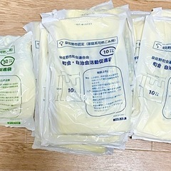 泉佐野市指定ゴミ袋