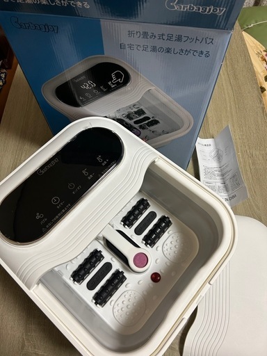 折りたたみ式足湯