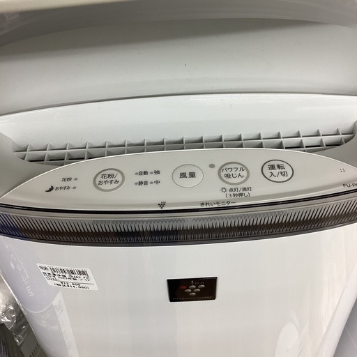 取りに来られる方限定！】SHARP 2023年製 空気清浄機の通販はau PAY 