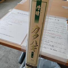 釣り竿 海釣り用 1本 カワハギ 深場 210 ボルテージ マダイ の画像