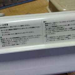 サンダイヤ　灯油タンク　オイルタンクの画像