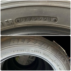 スタッドレスタイヤ　ブリザックVRX　215/60R17の画像