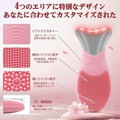 大特価 電動洗顔ブラシ 美顔器 リフトアップ 洗顔器 毛穴洗浄 ...