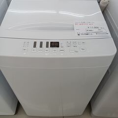 ★ジモティ割あり★ Hisense 洗濯機 5.5ｋｇ 21年製 動作確認／クリーニング済み HJ5682