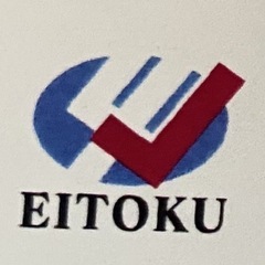 【求人】増員に伴い社員急募！　線路の組立て等