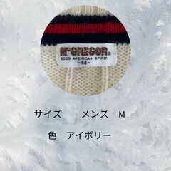 美品　マクレガー　ケーブルニット Vネックセーター　M SS_002の画像