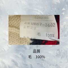 美品　マクレガー　ケーブルニット Vネックセーター　M SS_002の画像