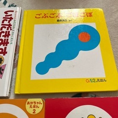 赤ちゃん　絵本　まとめ売りの画像