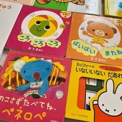赤ちゃん　絵本　まとめ売りの画像