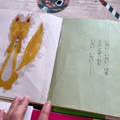 赤ちゃん　絵本　まとめ売りの画像