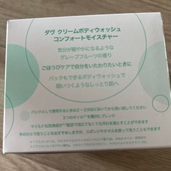 🟡ボディウォッシュの画像